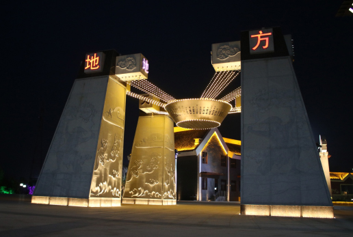 枣庄城市亮化