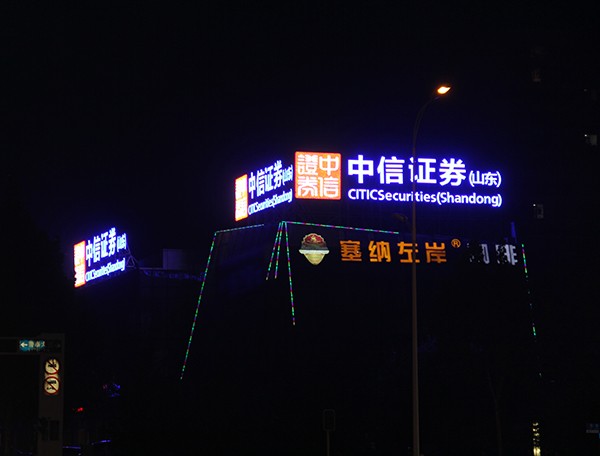 枣庄LED发光大字资质