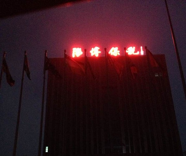 枣庄LED发光大字工程